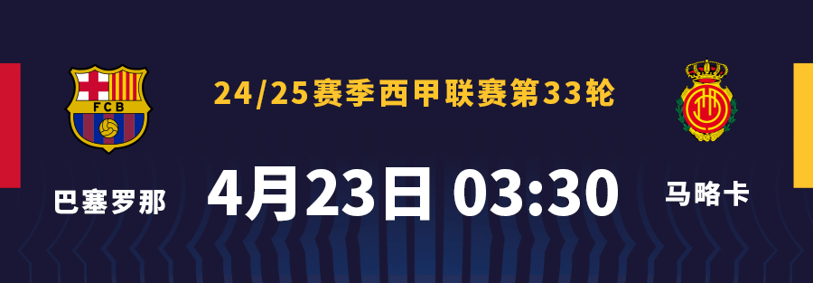 塞尔塔豪取胜利，排名继续攀升
