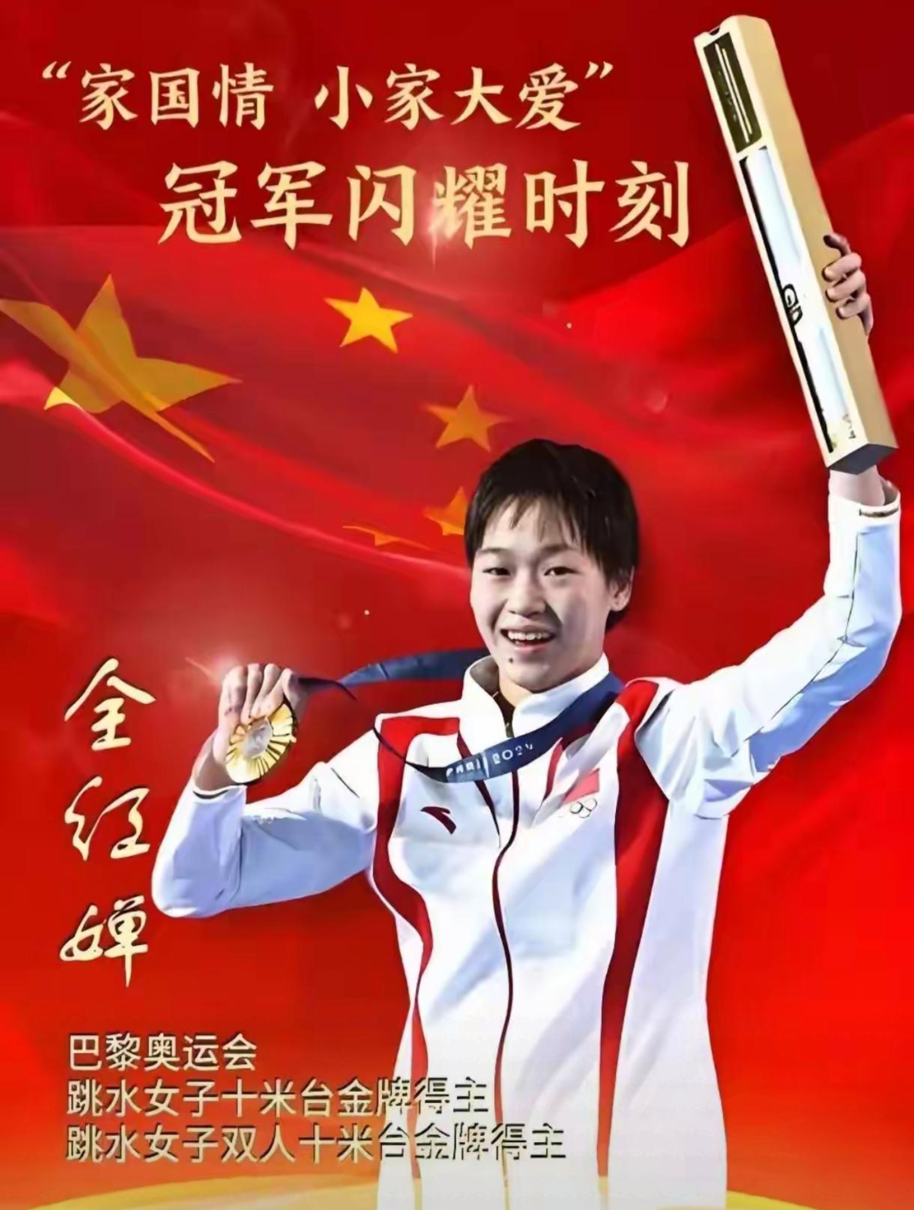 星空体育登录入口-体育界焦点，冠军荣耀即将问世的简单介绍