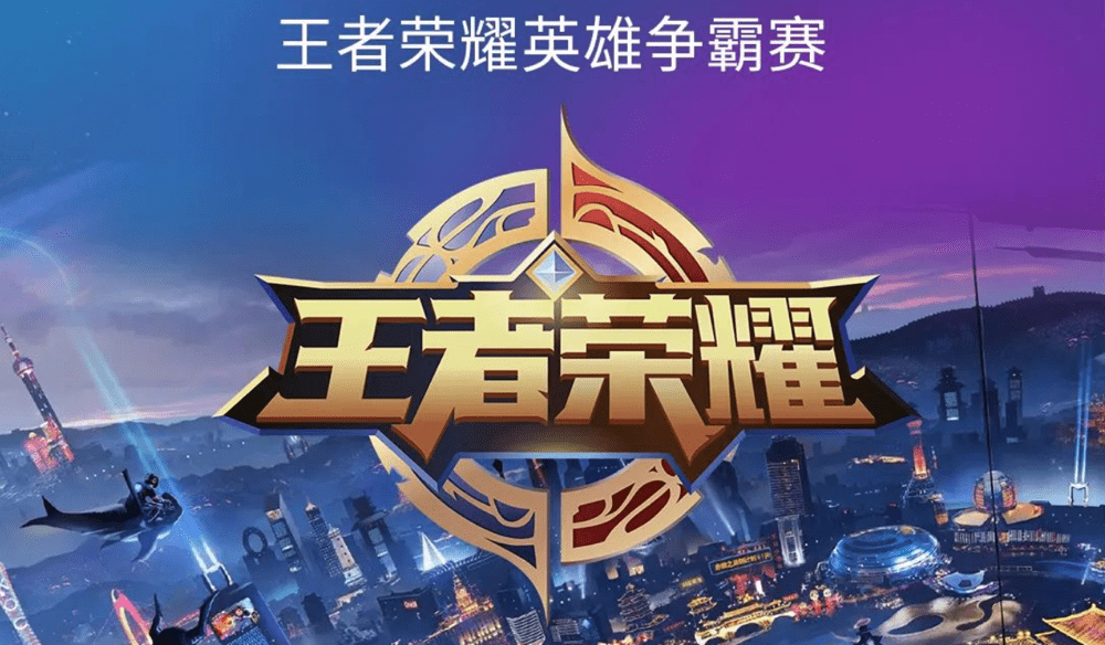 关于雄霸天下，巅峰争霸赛拉开序幕的信息